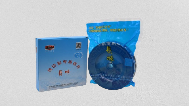 Great Wall EDM Molybdenum Wire 0.18mm